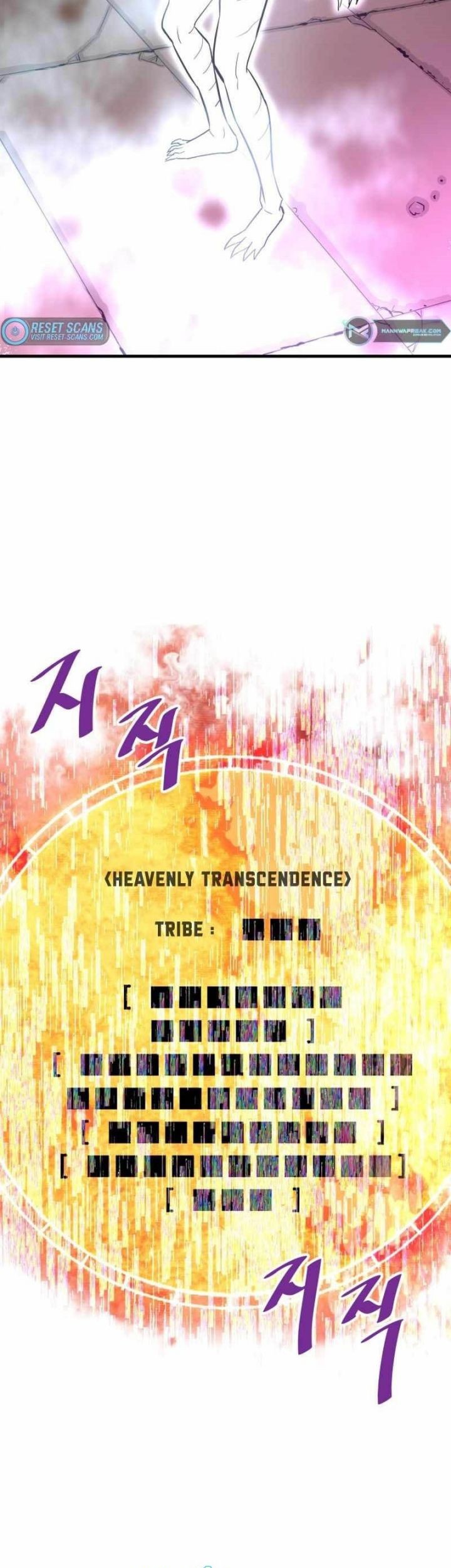 Han Dae Sung Returned From Hell Chapter 46 Gambar 46