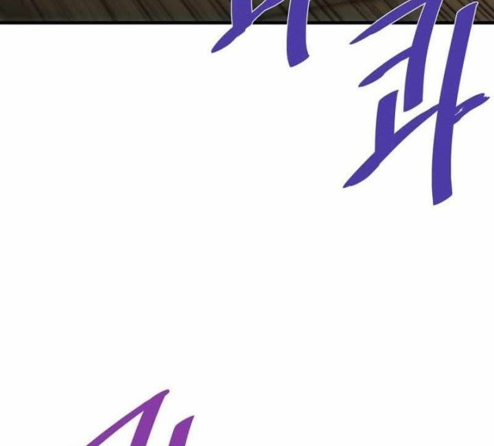 Han Dae Sung Returned From Hell Chapter 46 Gambar 11