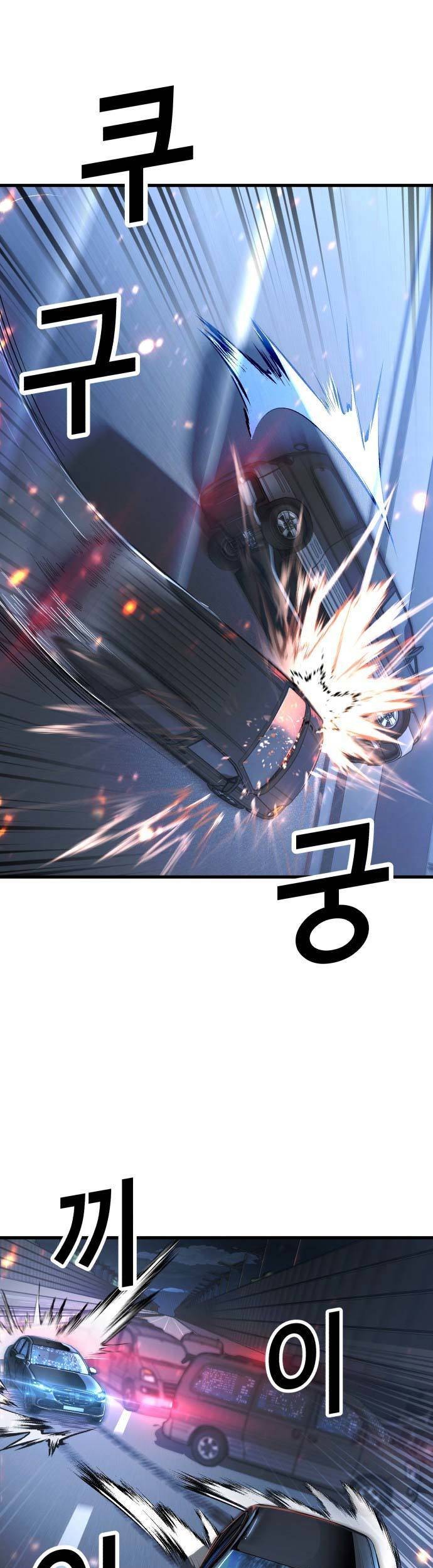 Absolute Obedience Chapter 53 Gambar 33