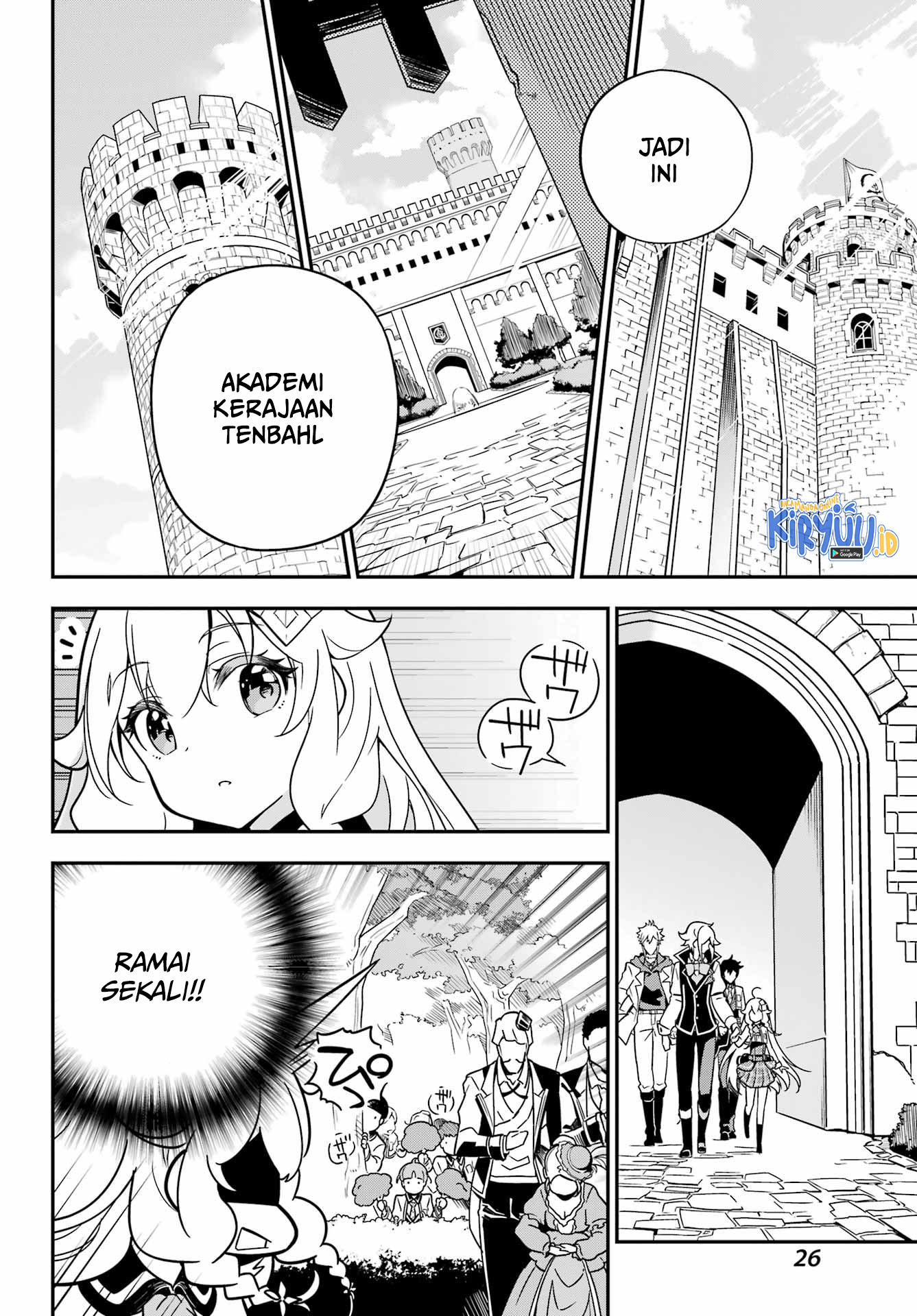 Chichi wa Eiyuu, Haha wa Seirei, Musume no Watashi wa Tenseisha Chapter 41 Gambar 17