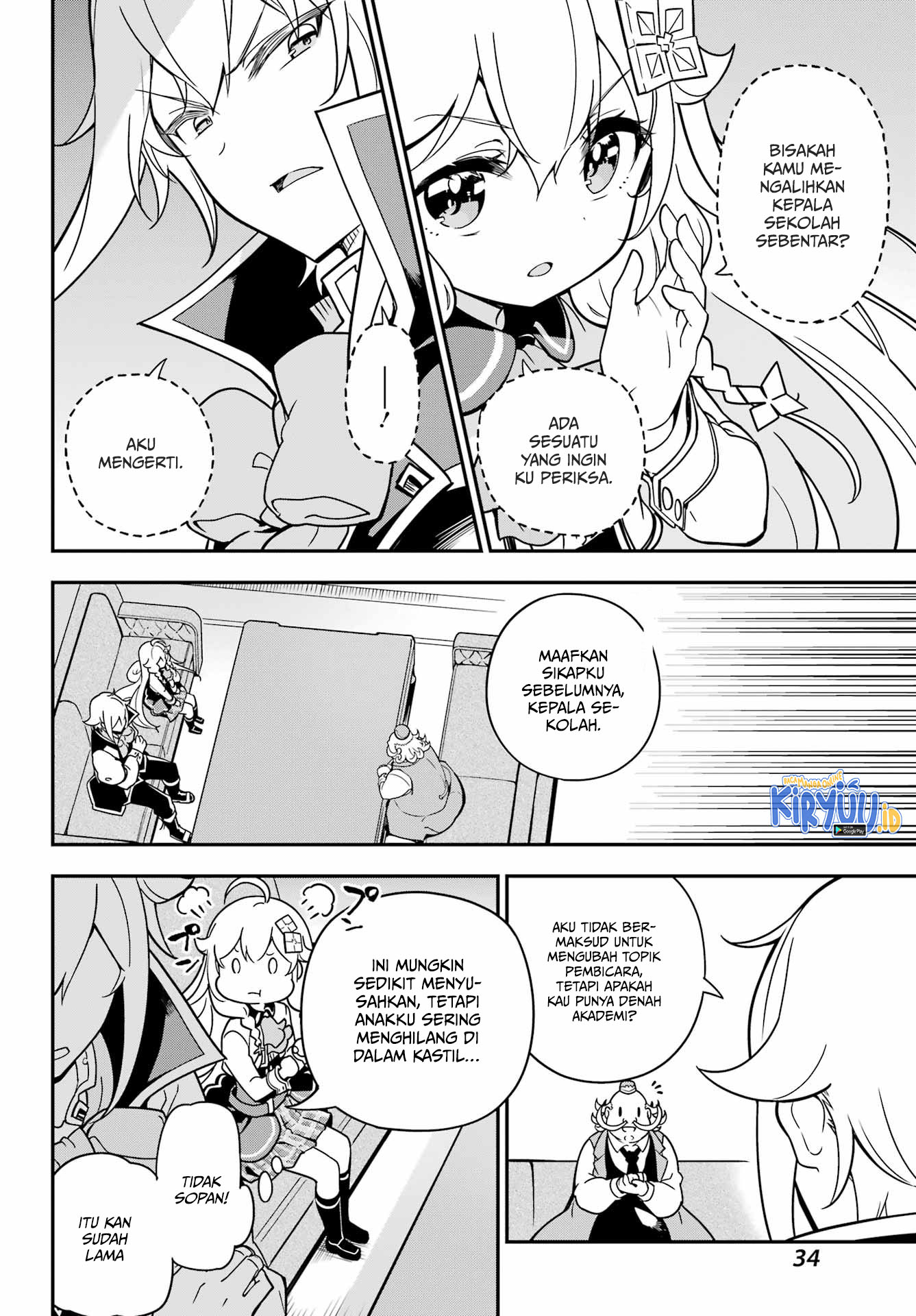 Chichi wa Eiyuu, Haha wa Seirei, Musume no Watashi wa Tenseisha Chapter 41 Gambar 25