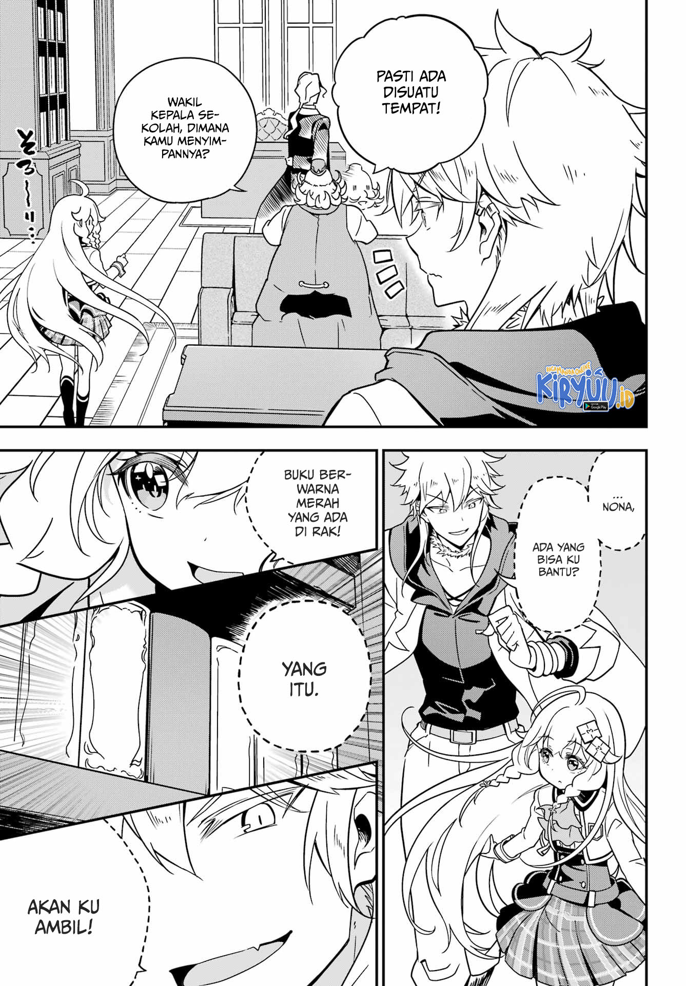 Chichi wa Eiyuu, Haha wa Seirei, Musume no Watashi wa Tenseisha Chapter 41 Gambar 26