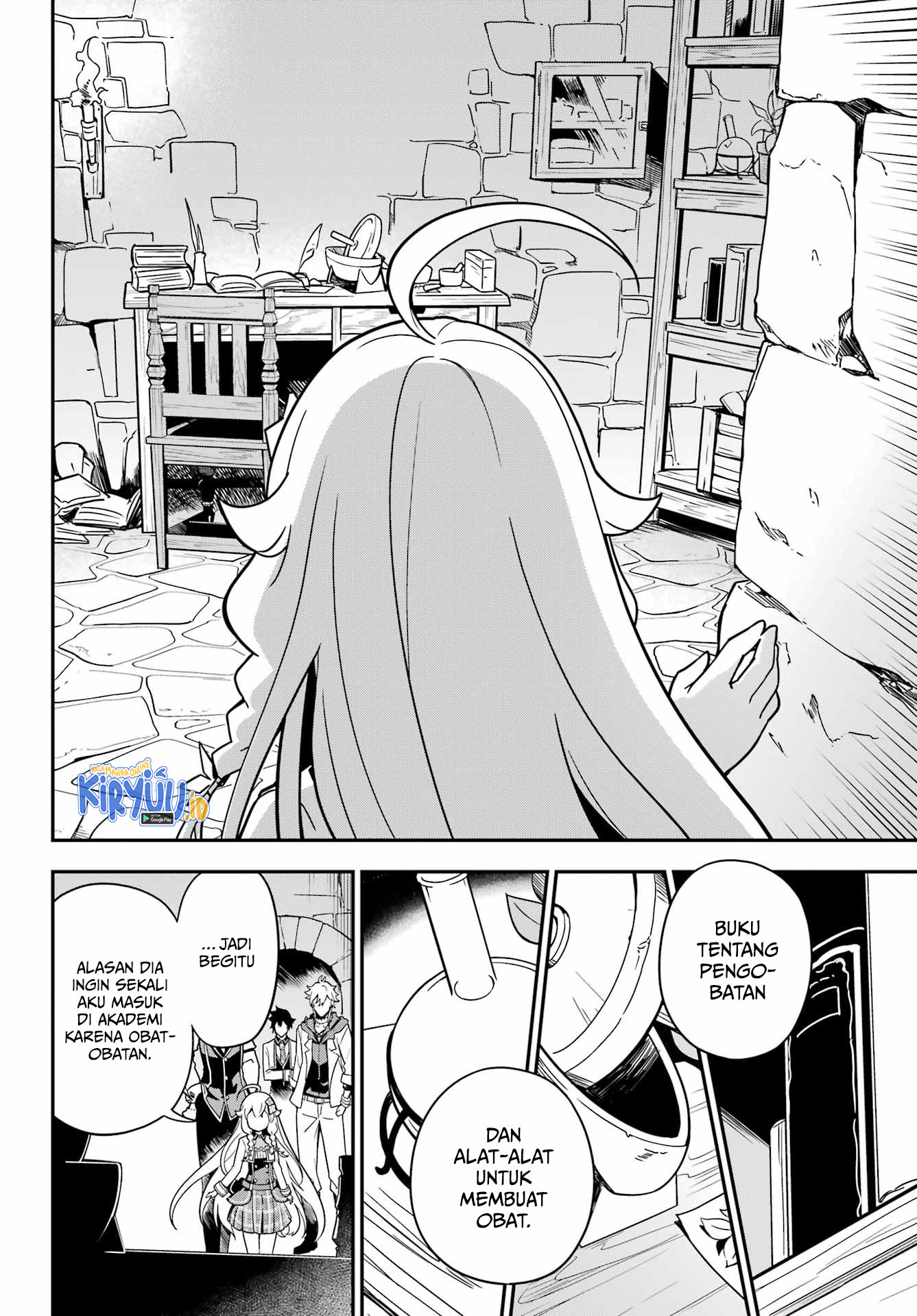 Chichi wa Eiyuu, Haha wa Seirei, Musume no Watashi wa Tenseisha Chapter 41 Gambar 29
