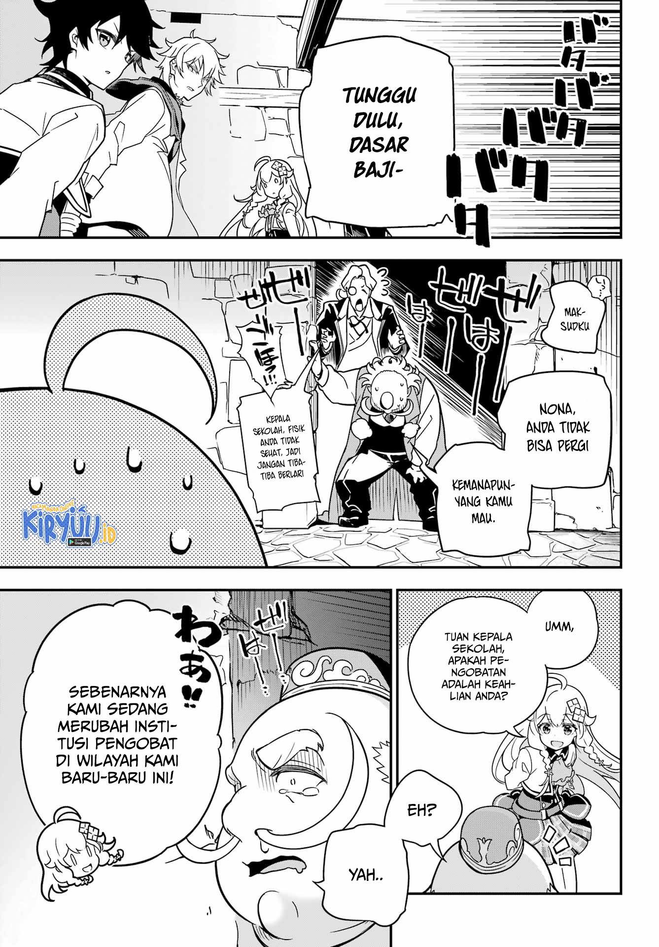 Chichi wa Eiyuu, Haha wa Seirei, Musume no Watashi wa Tenseisha Chapter 41 Gambar 30
