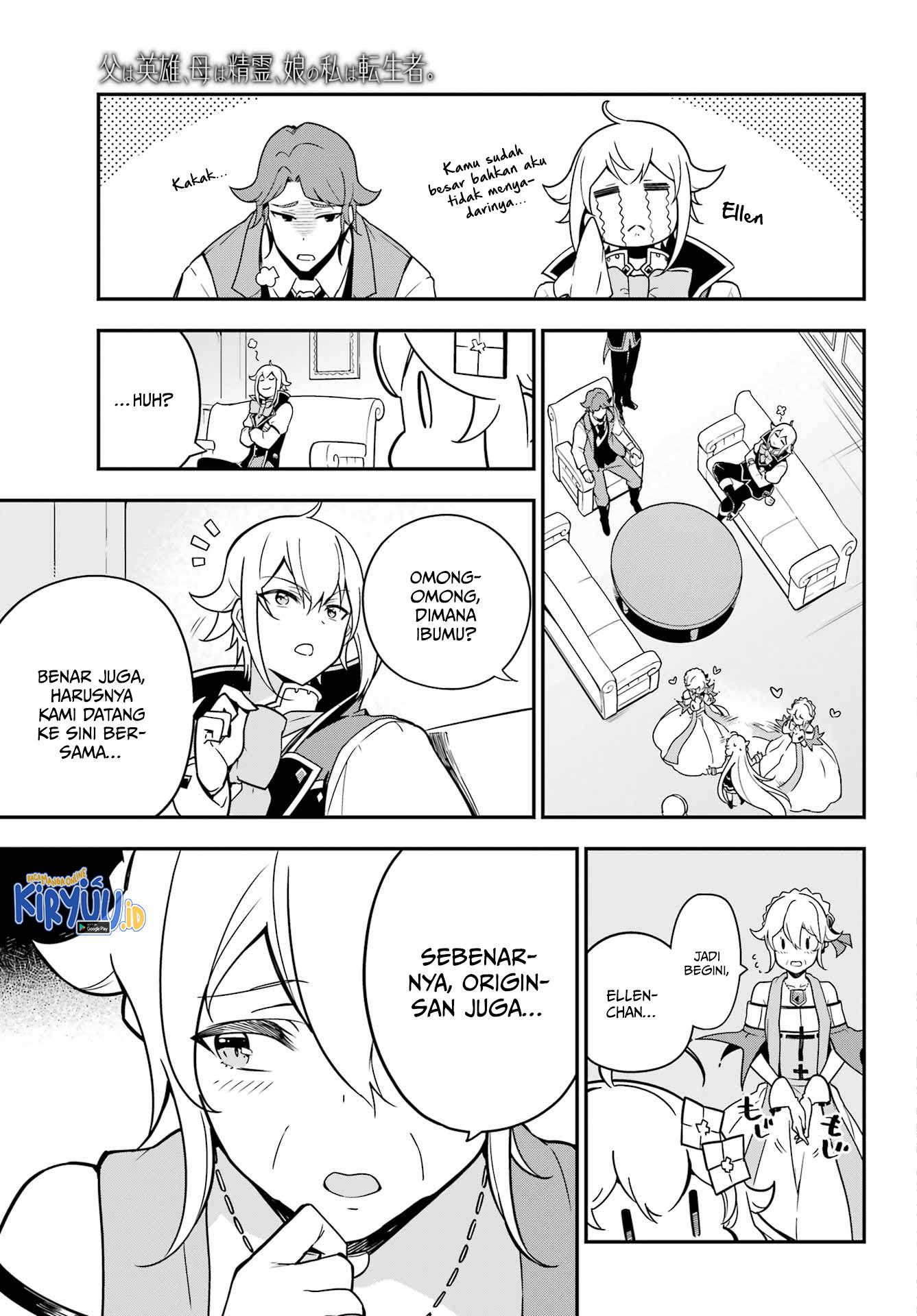 Chichi wa Eiyuu, Haha wa Seirei, Musume no Watashi wa Tenseisha Chapter 41 Gambar 7