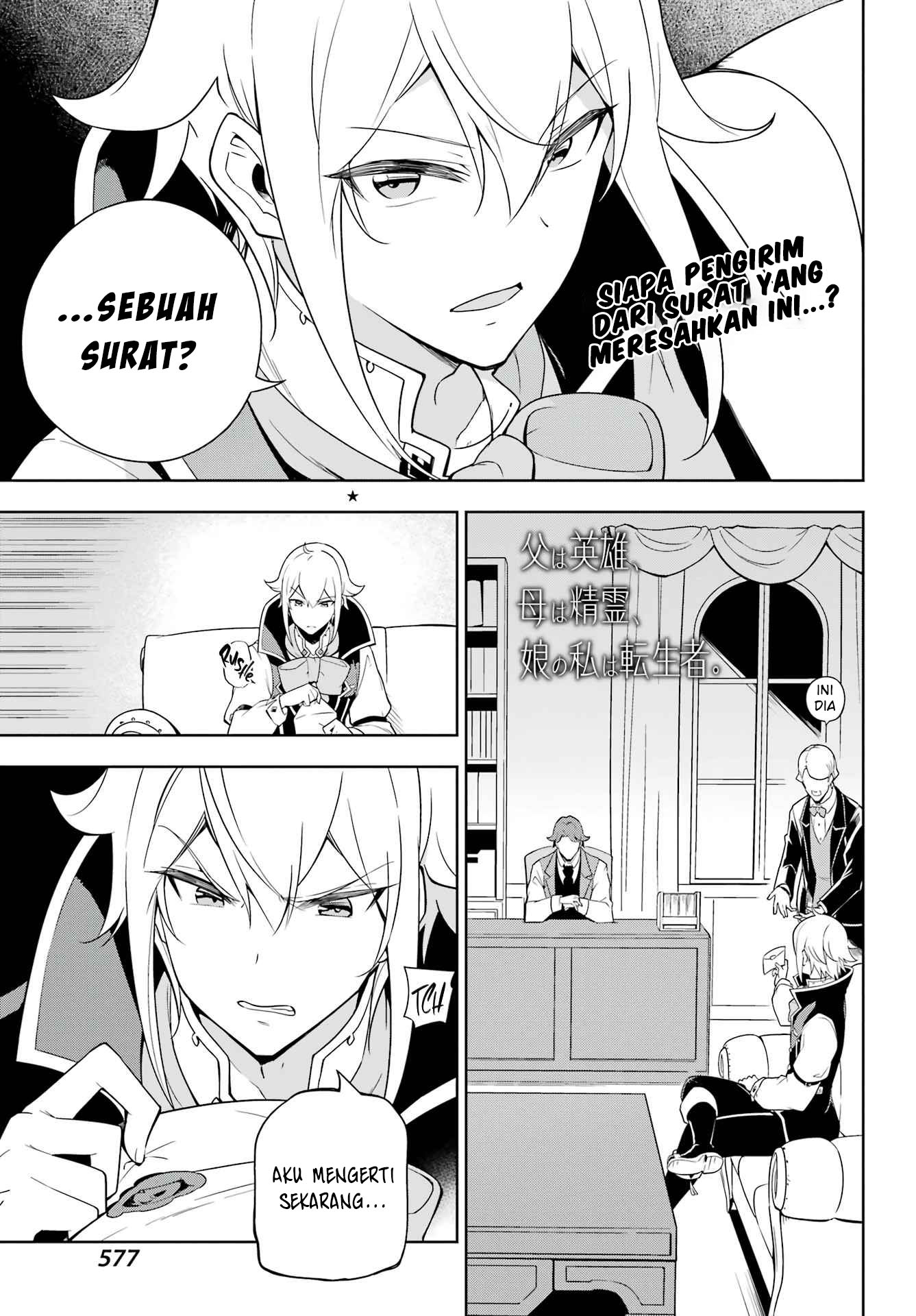 Manga Chichi wa Eiyuu, Haha wa Seirei, Musume no Watashi wa Tenseisha Chapter 40 gambar nomor 2