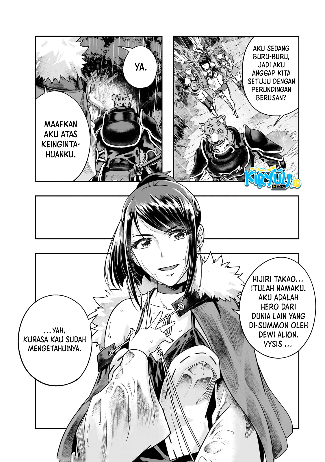 Hazure Waku no “Joutai Ijou Skill” de Saikyou ni Natta Ore ga Subete wo Juurin Suru made Chapter 42 Gambar 11