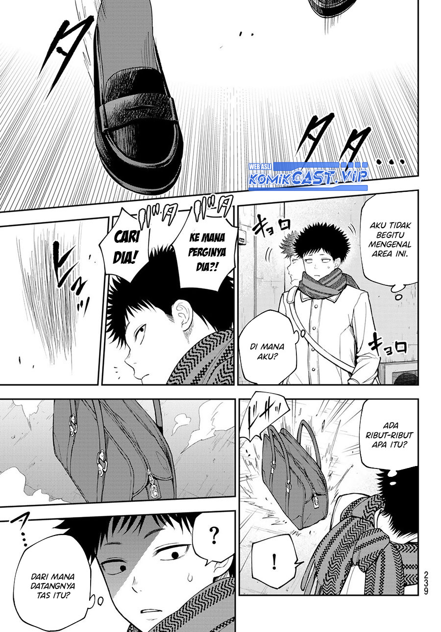 Kuroiwa Medaka ni Watashi no Kawaii ga Tsuujinai Chapter 100 Gambar 12