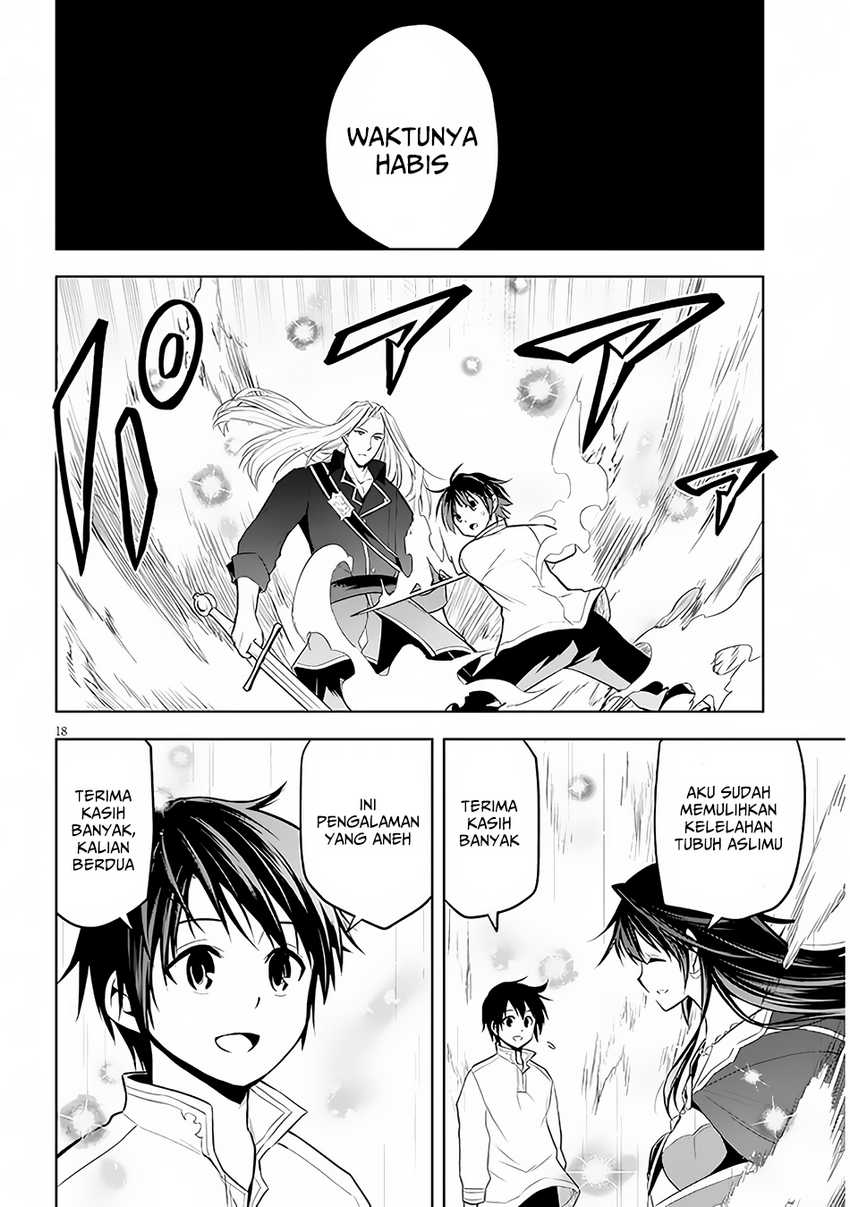 Maseki Gurume: Mamono no Chikara o Tabeta Ore wa Saikyou Chapter 47 Gambar 20