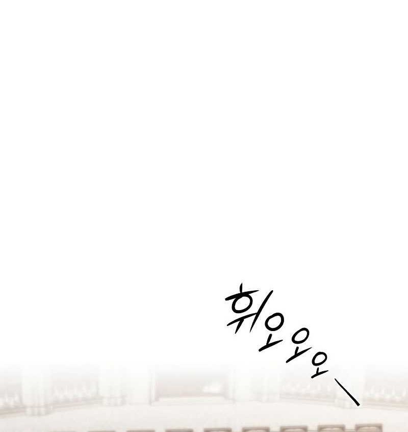 Lazy Prince Becomes a Genius Chapter 88 Gambar 21