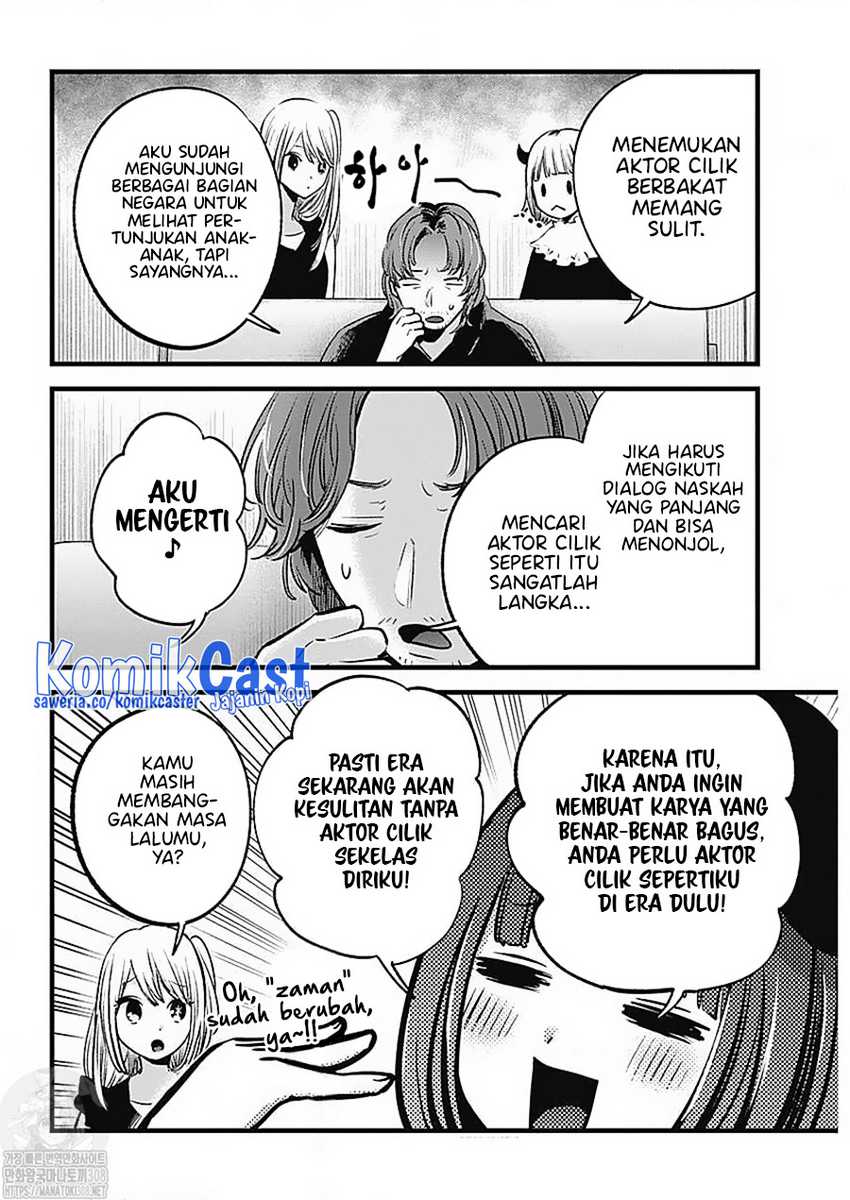 Oshi no Ko Chapter 127 Gambar 8