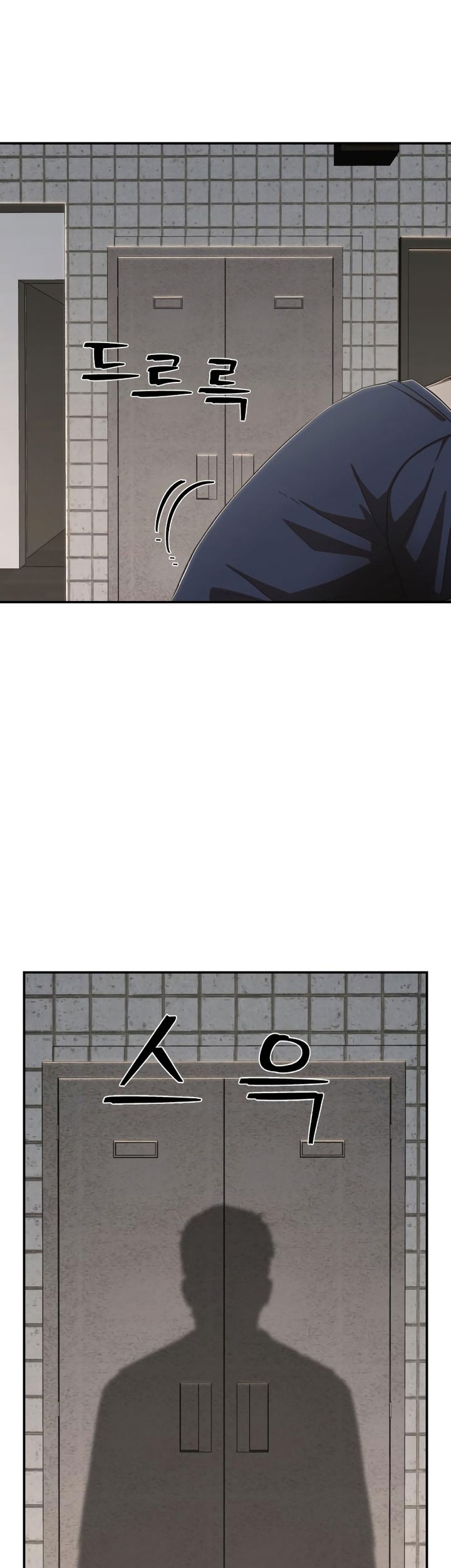 Hero Has Returned Chapter 104 Gambar 68