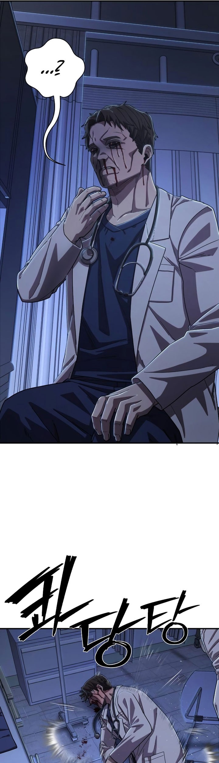 Hero Has Returned Chapter 104 Gambar 83