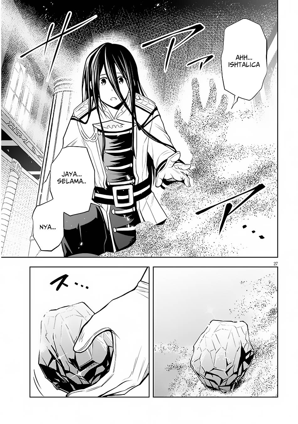 Maseki Gurume: Mamono no Chikara o Tabeta Ore wa Saikyou Chapter 49 Gambar 27