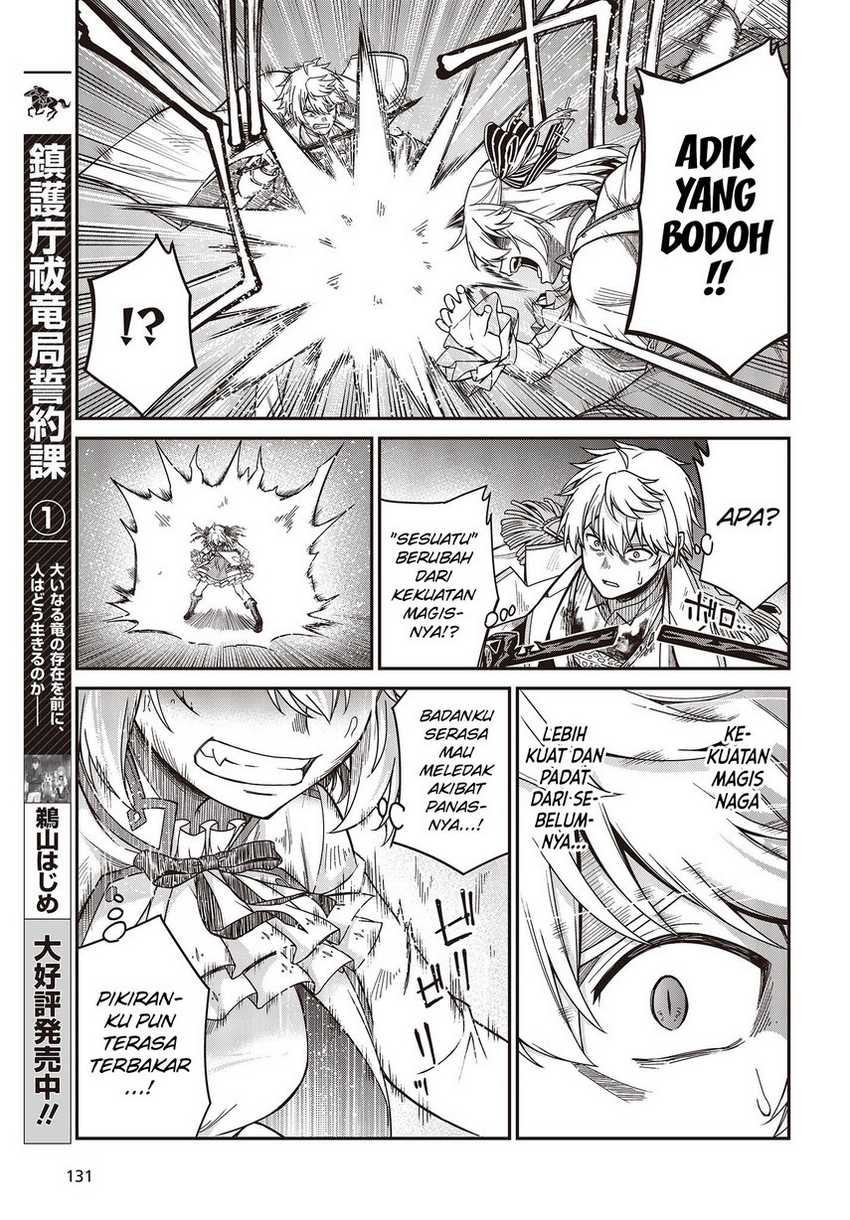 Tensei Oujo to Tensai Reijou no Mahou Kakumei Chapter 34 Gambar 17