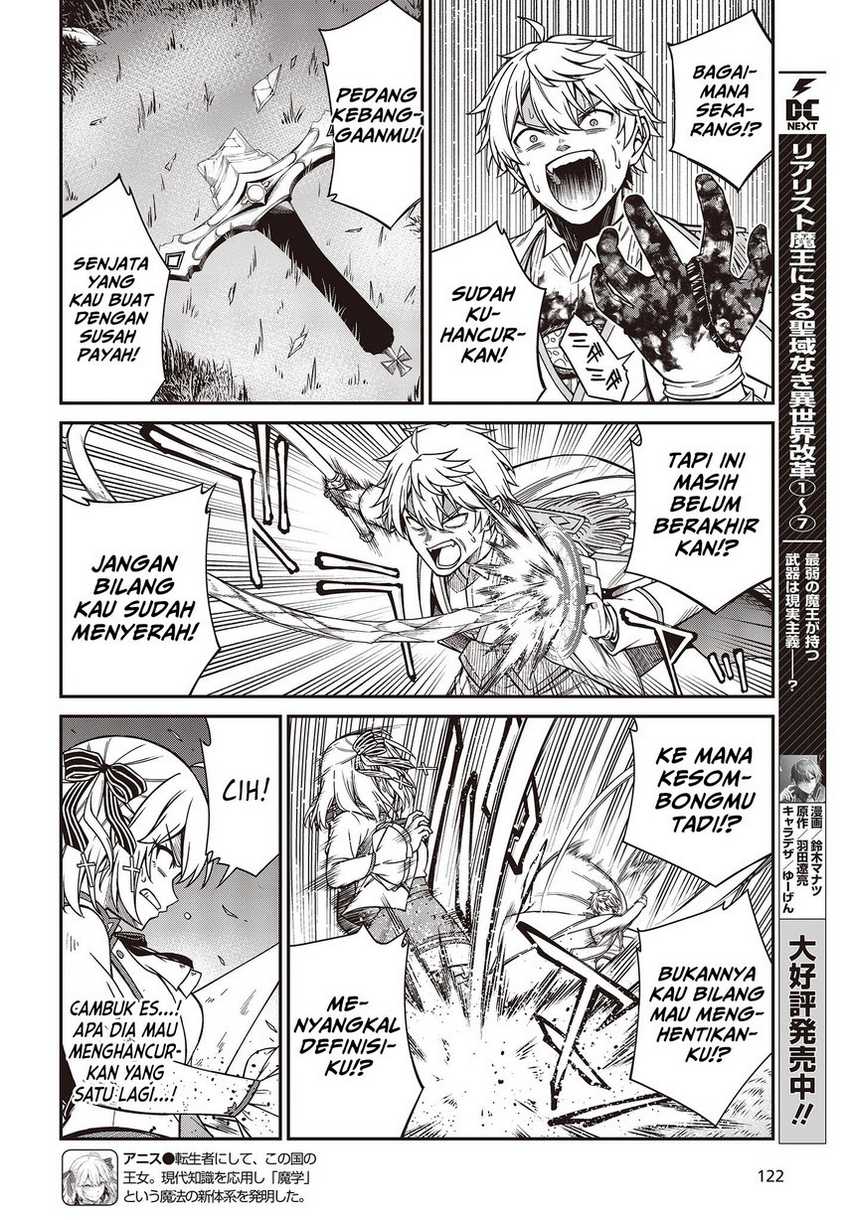 Tensei Oujo to Tensai Reijou no Mahou Kakumei Chapter 34 Gambar 8