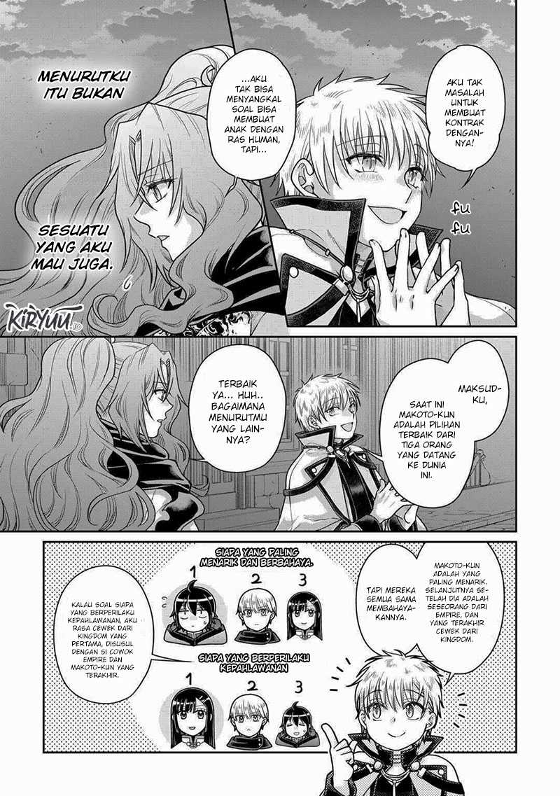 Tsuki ga Michibiku Isekai Douchuu Chapter 88 Gambar 16