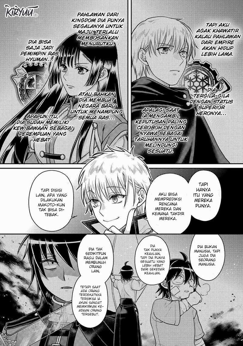 Tsuki ga Michibiku Isekai Douchuu Chapter 88 Gambar 17