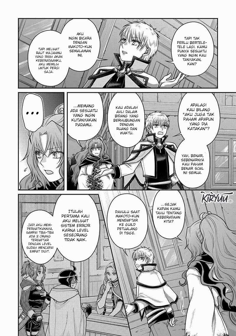 Tsuki ga Michibiku Isekai Douchuu Chapter 88 Gambar 11