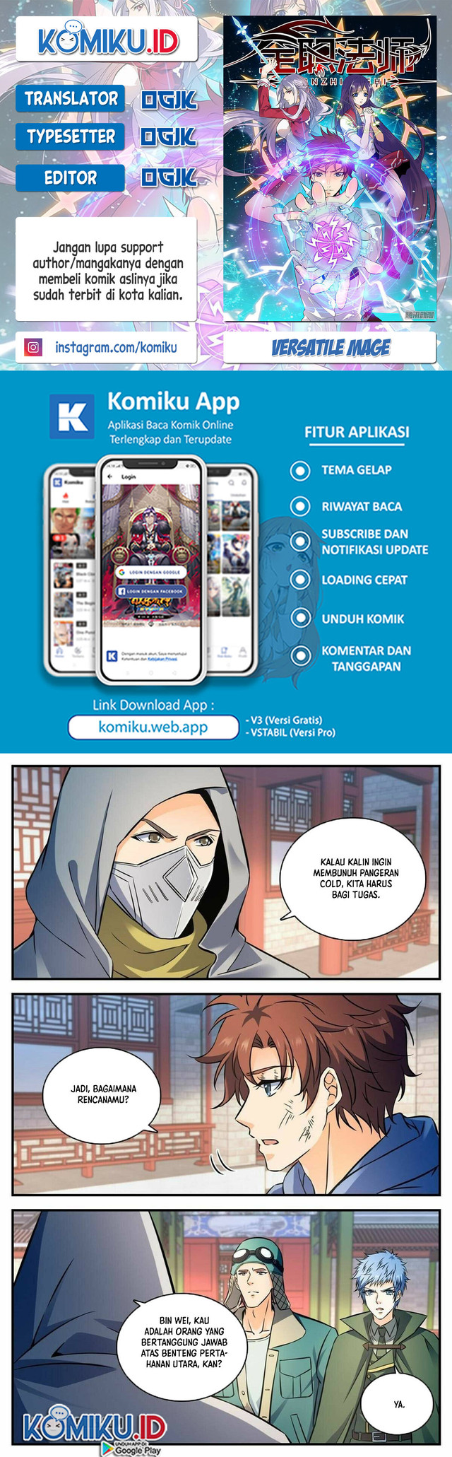 Komik Versatile Mage Chapter 857 gambar nomor 1