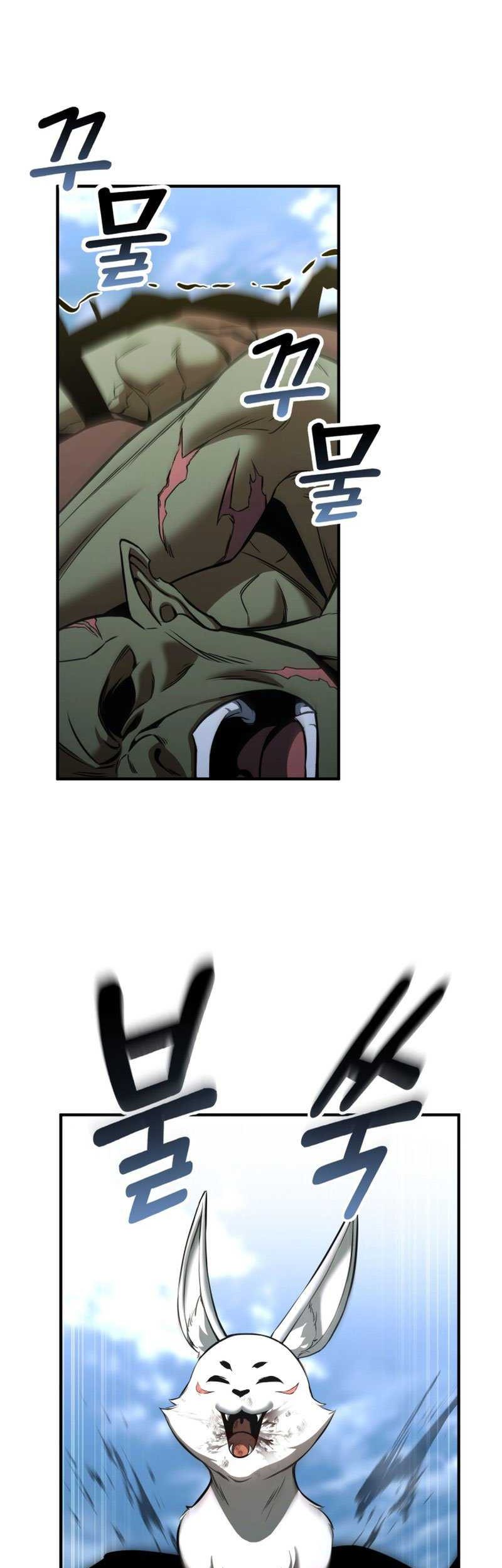 Absolute Necromancer Chapter 33 Gambar 12