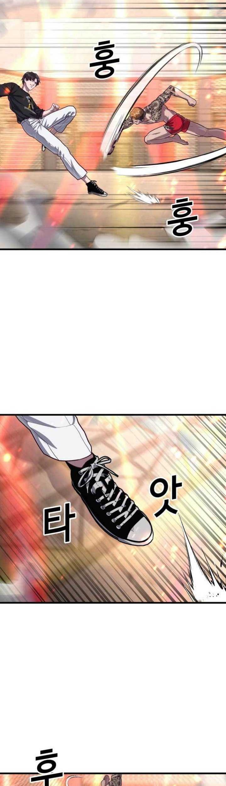 Absolute Obedience Chapter 58 Gambar 20