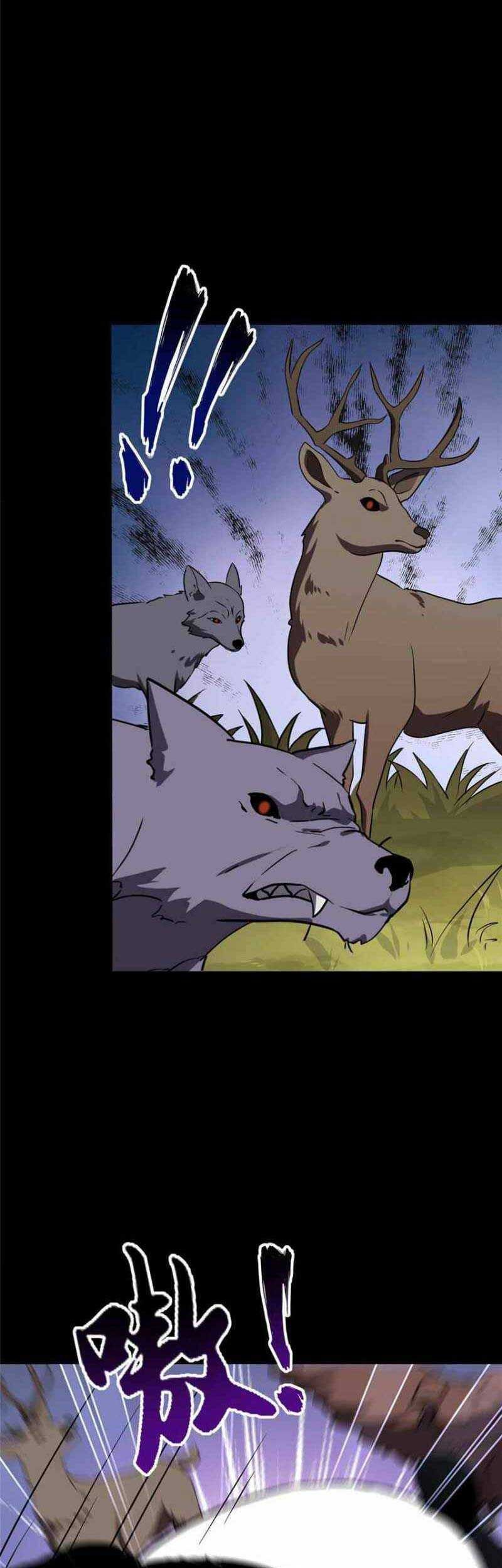 Virus Girlfriend Chapter 323 Gambar 18