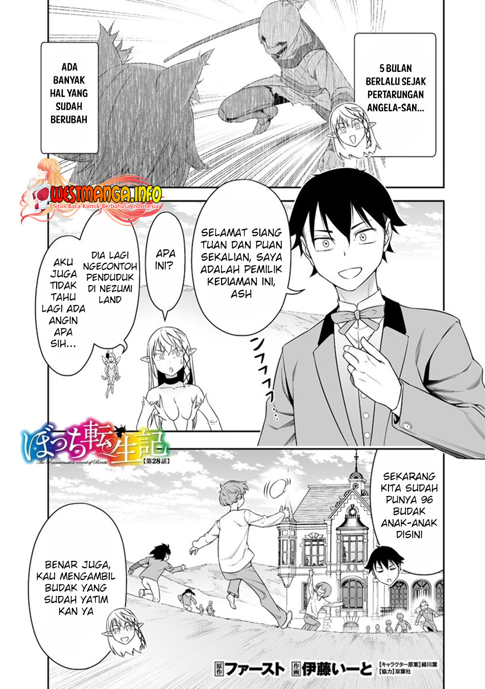 Manga Bocchi Tenseiki Chapter 28 gambar nomor 2