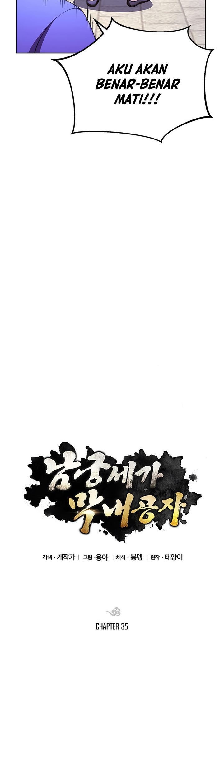 Youngest Son of the NamGung Clan Chapter 35 Gambar 12