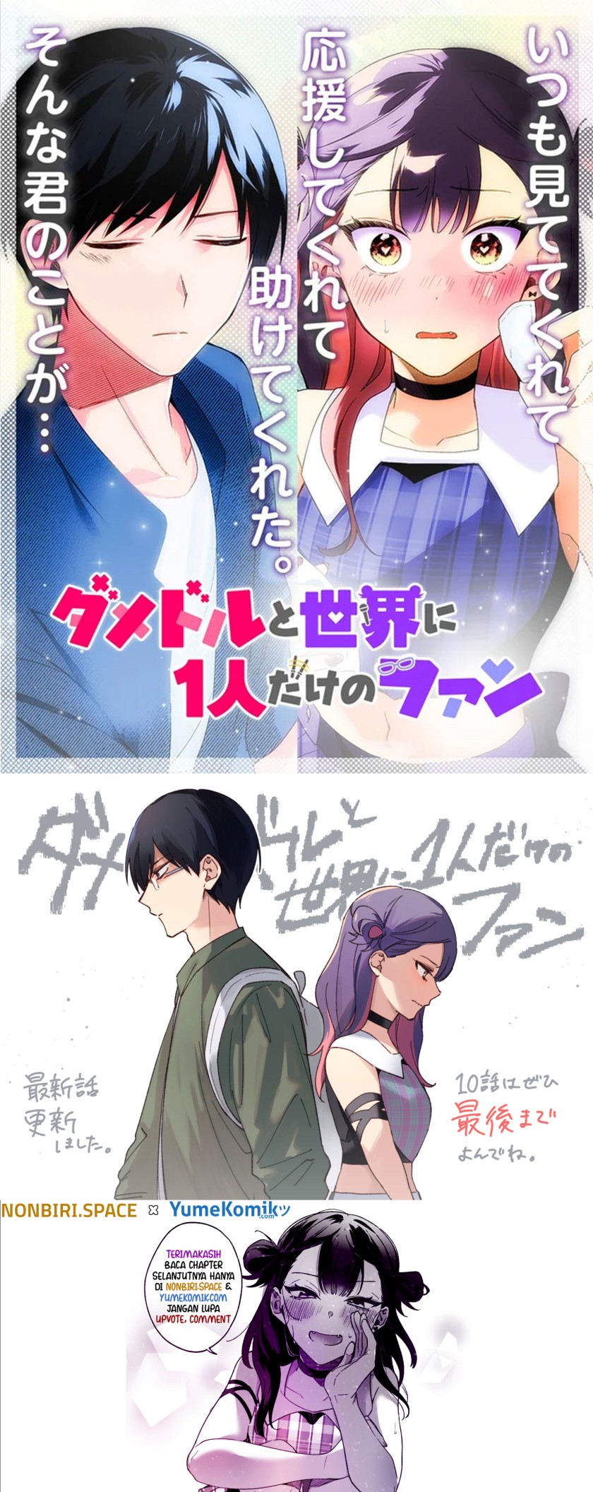 Damedol to Sekai ni Hitori Dake no Fan (Serialization) Chapter 10 Gambar 20