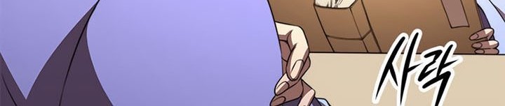 Youngest Son of the NamGung Clan Chapter 37 Gambar 33