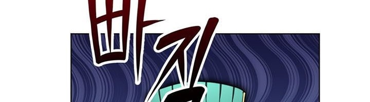 Youngest Son of the NamGung Clan Chapter 37 Gambar 61