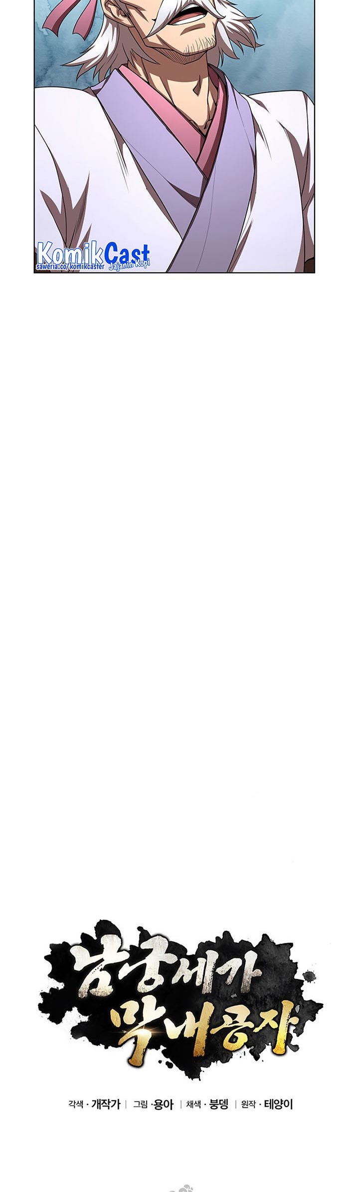 Youngest Son of the NamGung Clan Chapter 36 Gambar 50