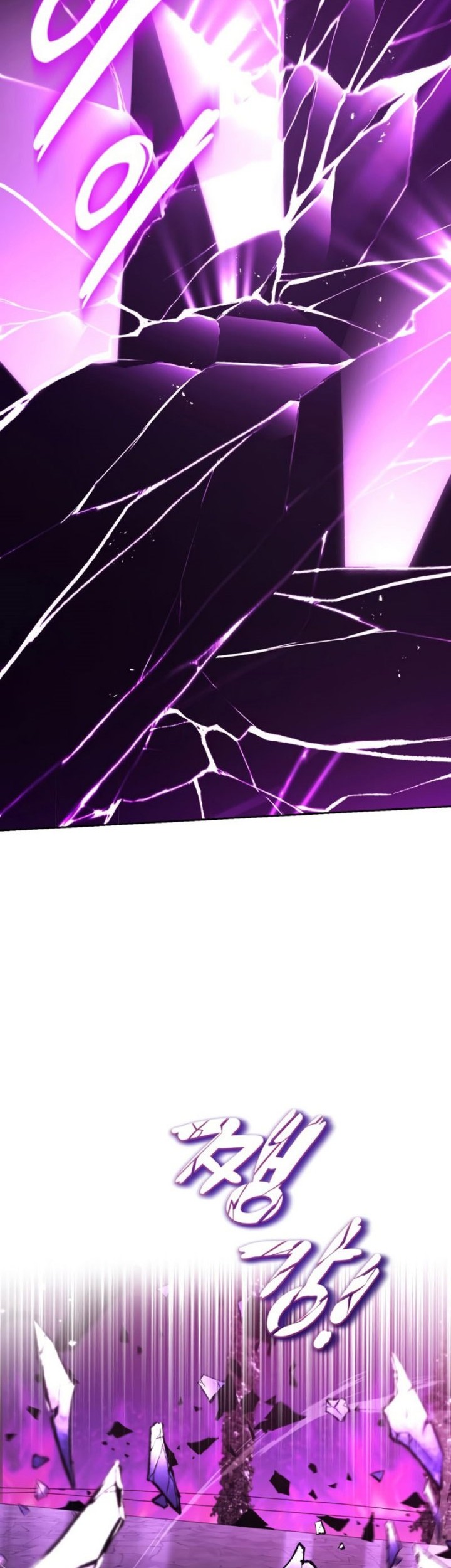 Lazy Prince Becomes a Genius Chapter 94 Gambar 21