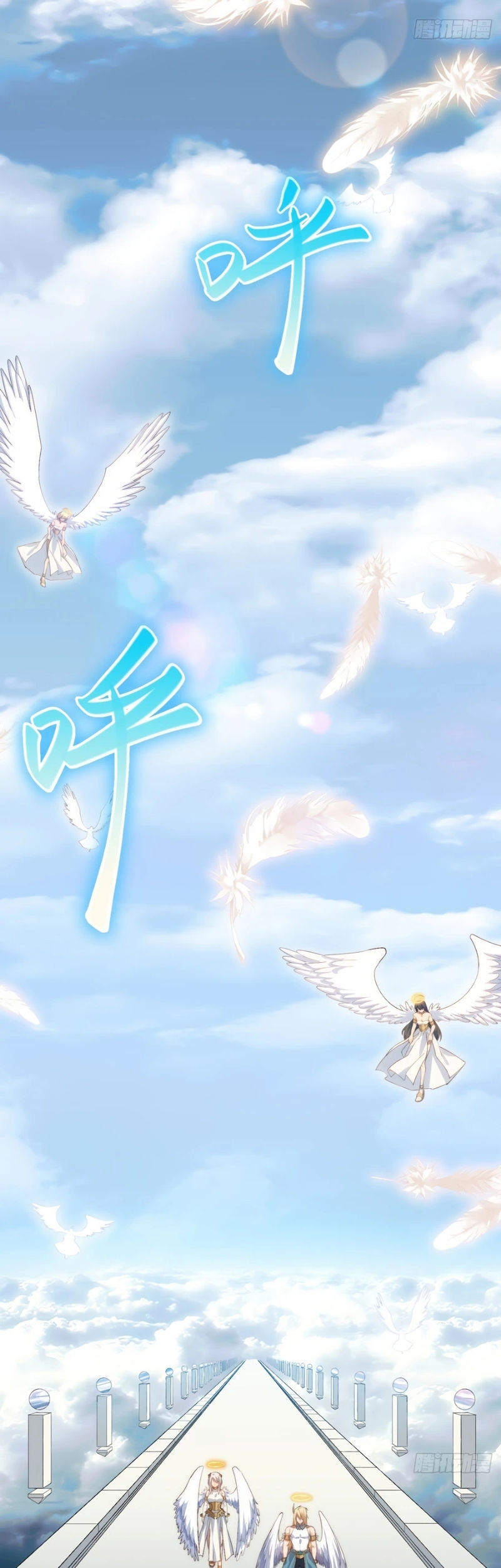 Adventures of an Undead Who Became Paladin Chapter 45 Gambar 18