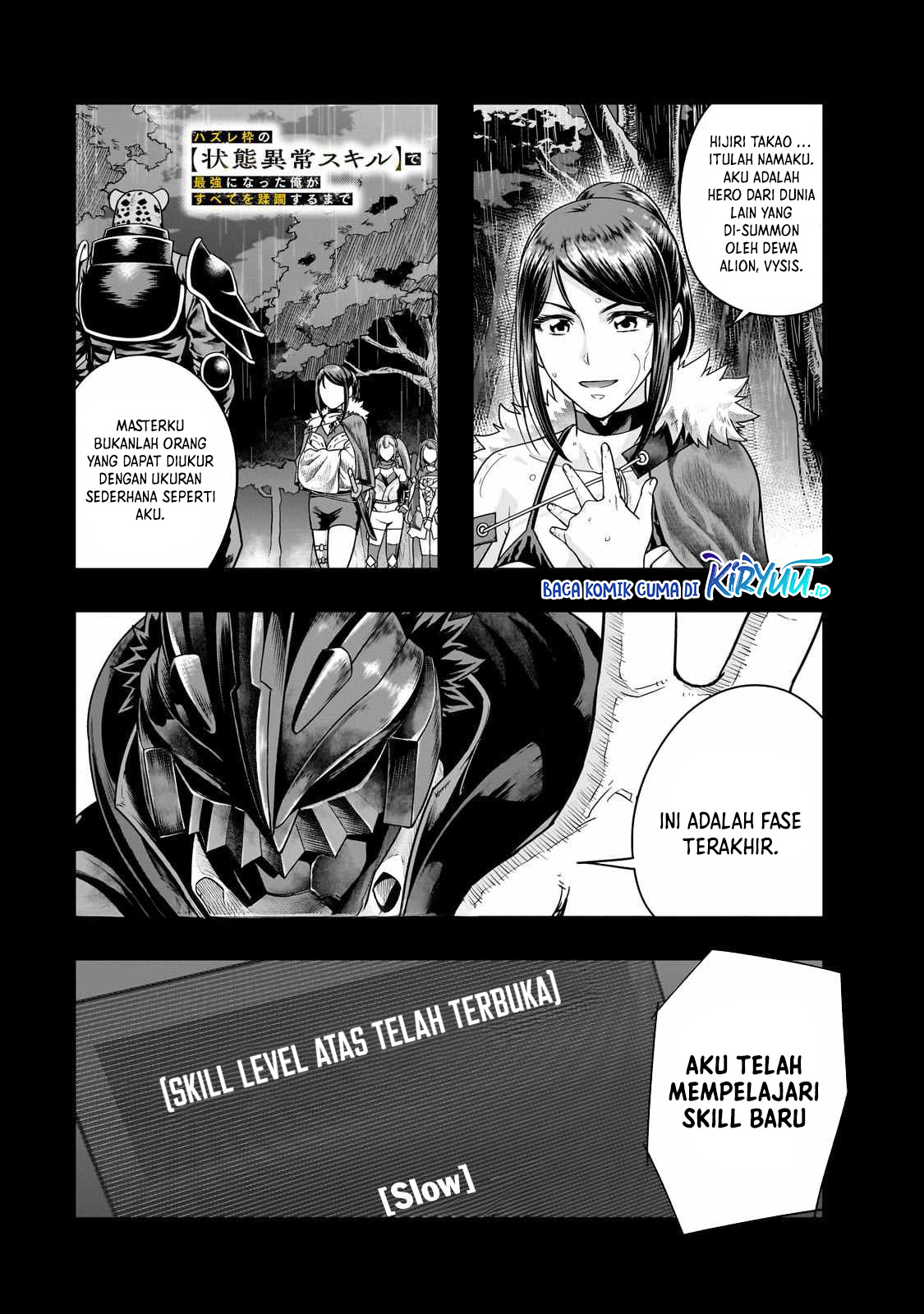 Manga Hazure Waku no “Joutai Ijou Skill” de Saikyou ni Natta Ore ga Subete wo Juurin Suru made Chapter 43 gambar nomor 2