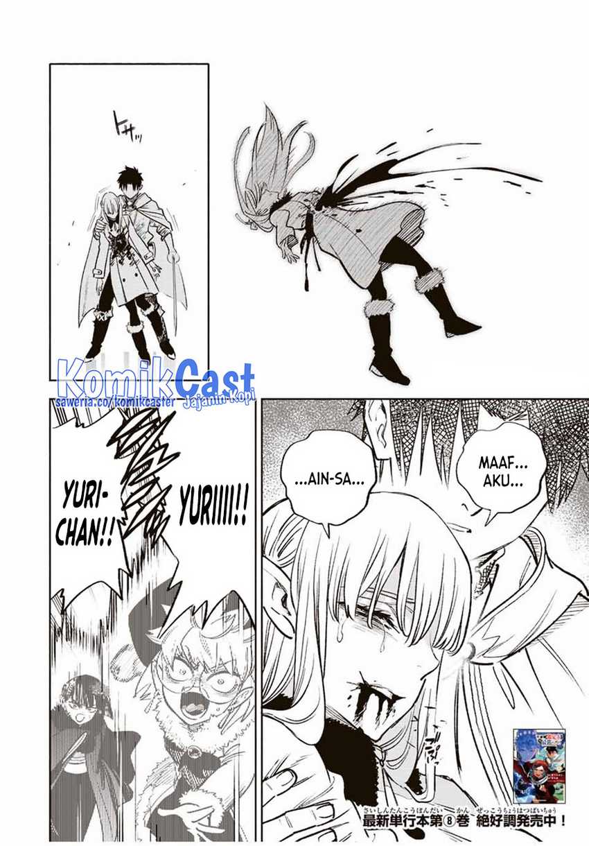 The Unfavorable Job “Appraiser” Is Actually the Strongest Chapter 73 Gambar 17