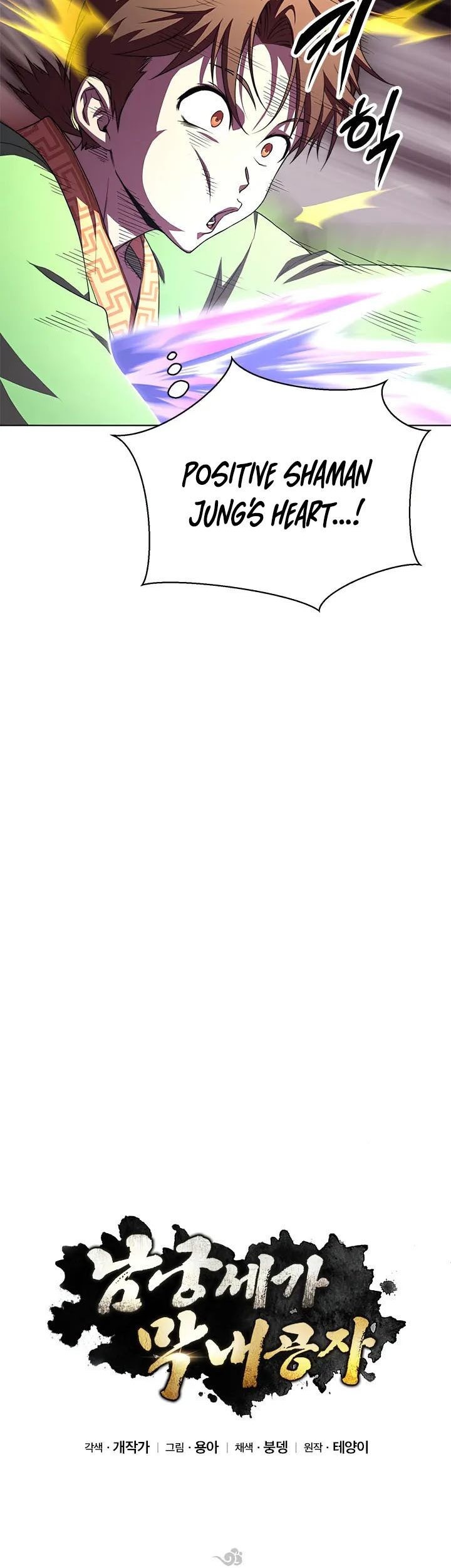 Youngest Son of the NamGung Clan Chapter 38 Gambar 42