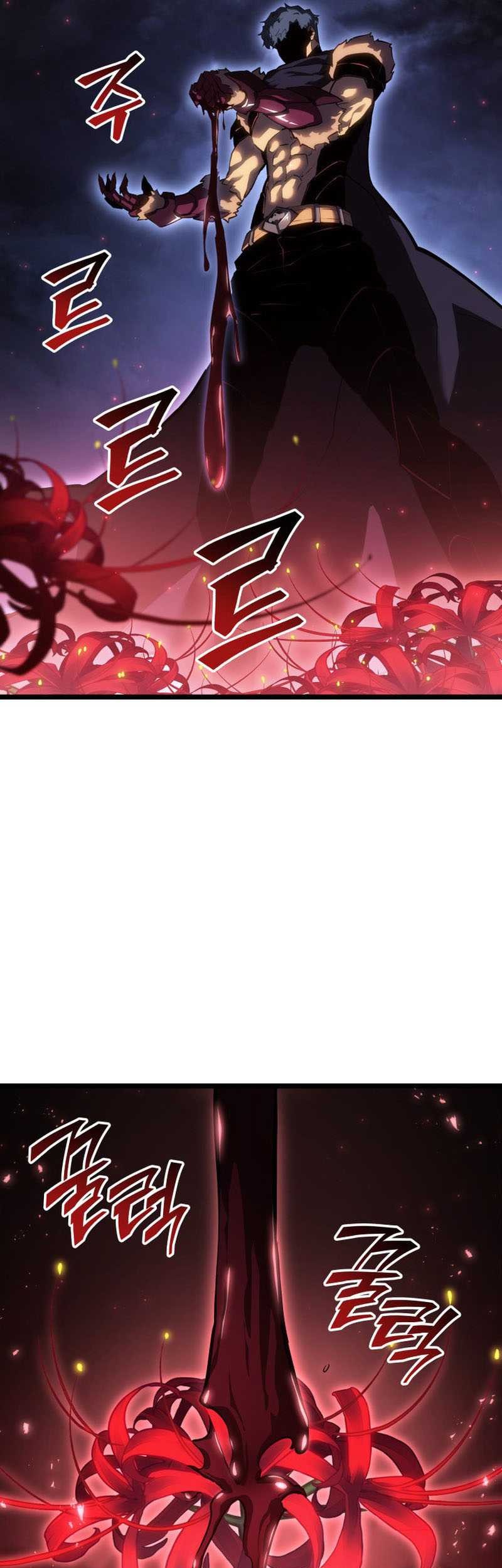 Return of the SSS-Class Ranker Chapter 80 Gambar 37