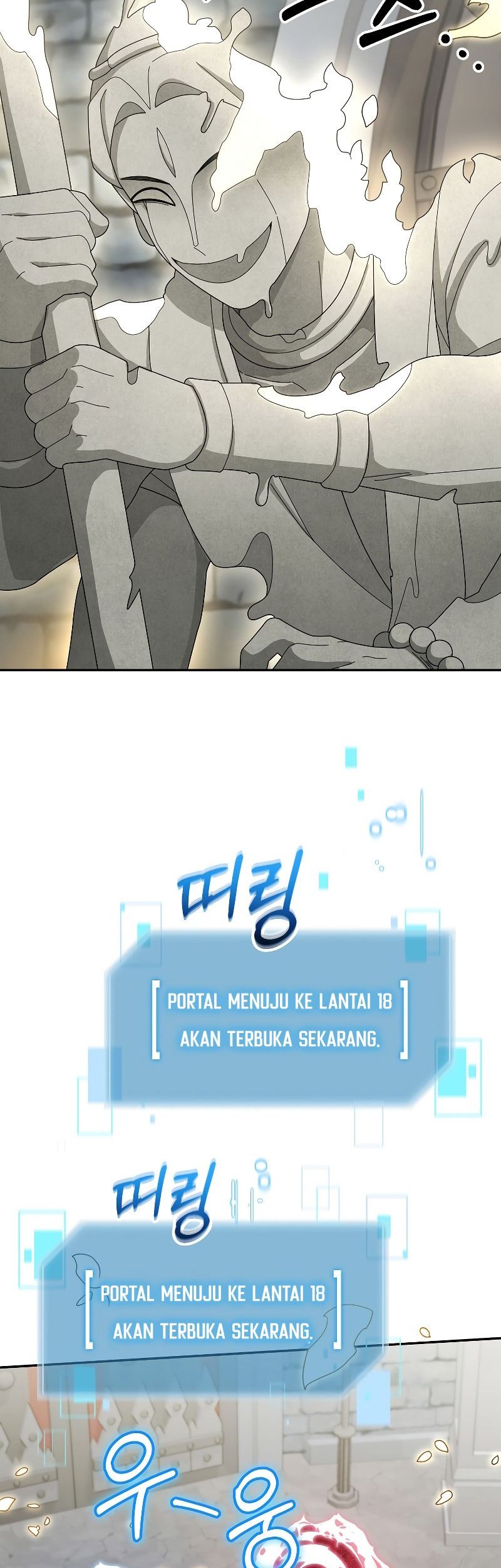 The Newbie Is Too Strong Chapter 73 Gambar 64