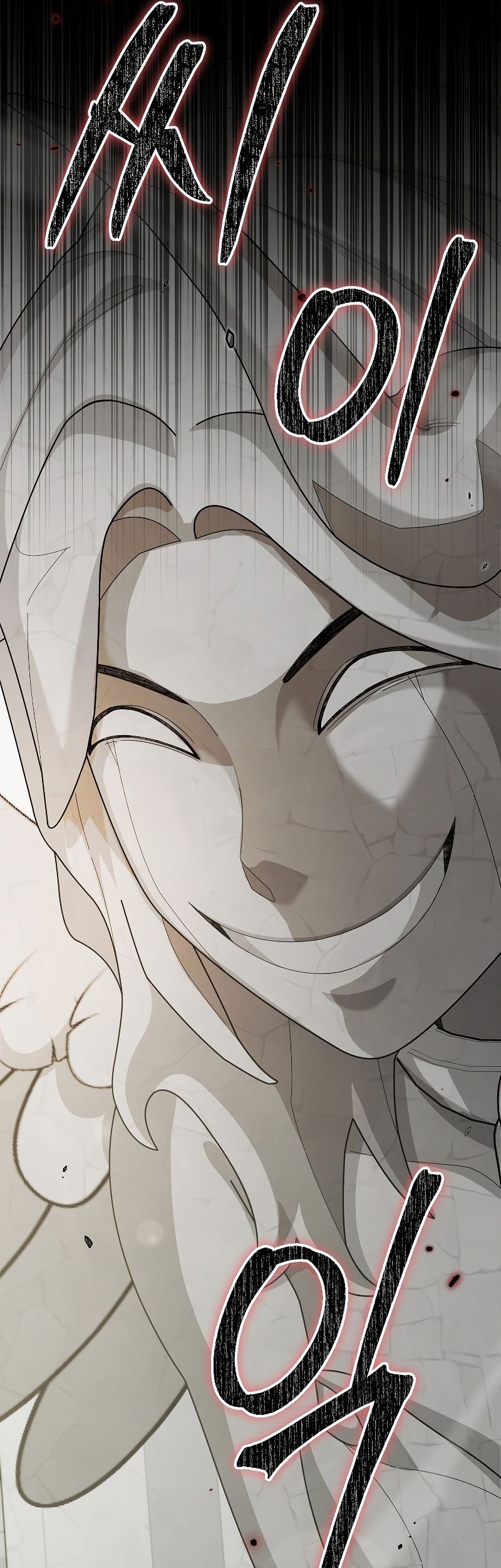 The Newbie Is Too Strong Chapter 73 Gambar 36