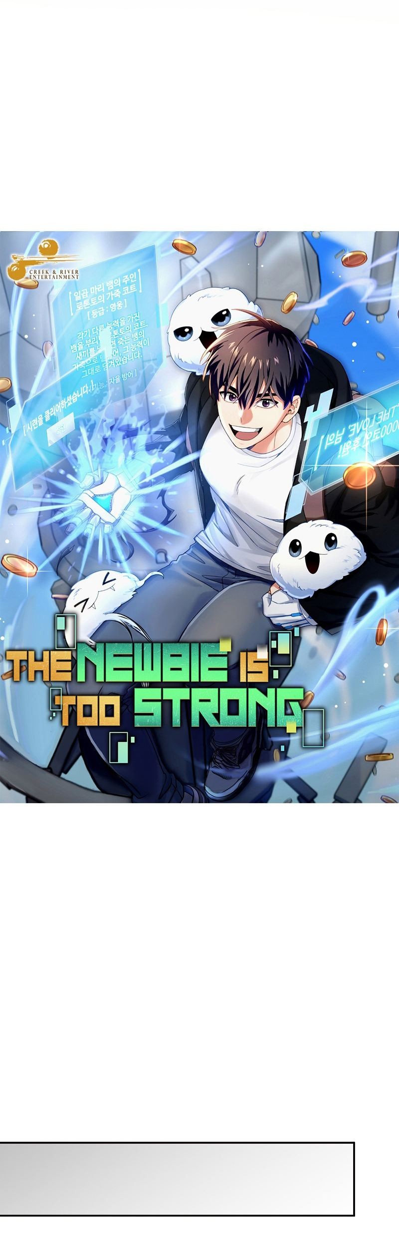 The Newbie Is Too Strong Chapter 73 Gambar 5