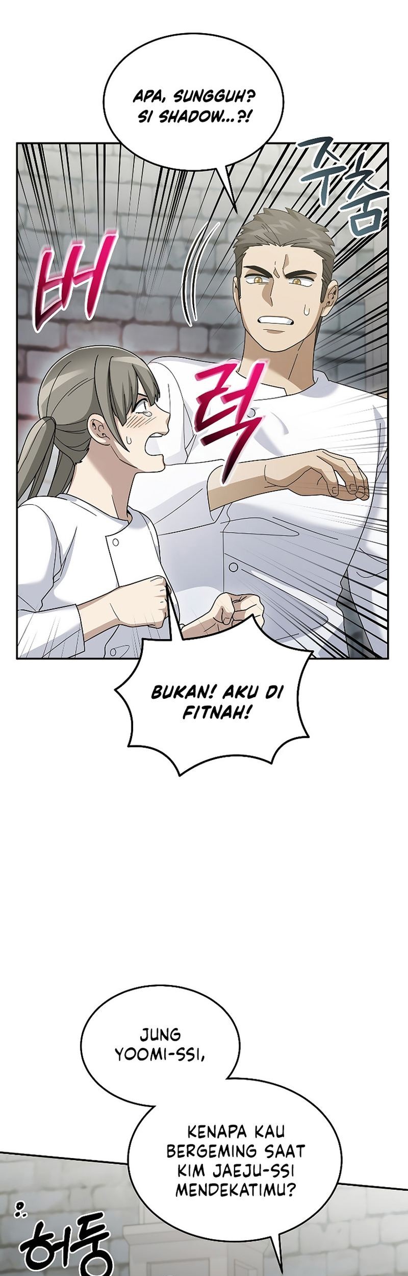 The Newbie Is Too Strong Chapter 73 Gambar 25
