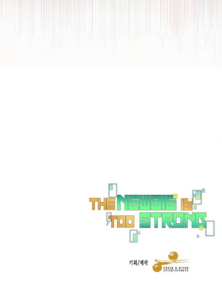 The Newbie Is Too Strong Chapter 75 Gambar 57