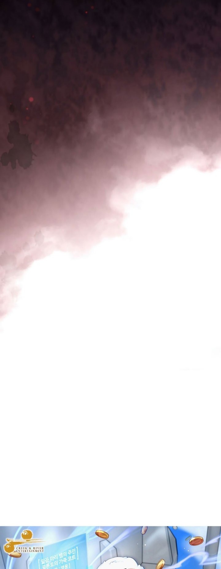 The Newbie Is Too Strong Chapter 75 Gambar 4