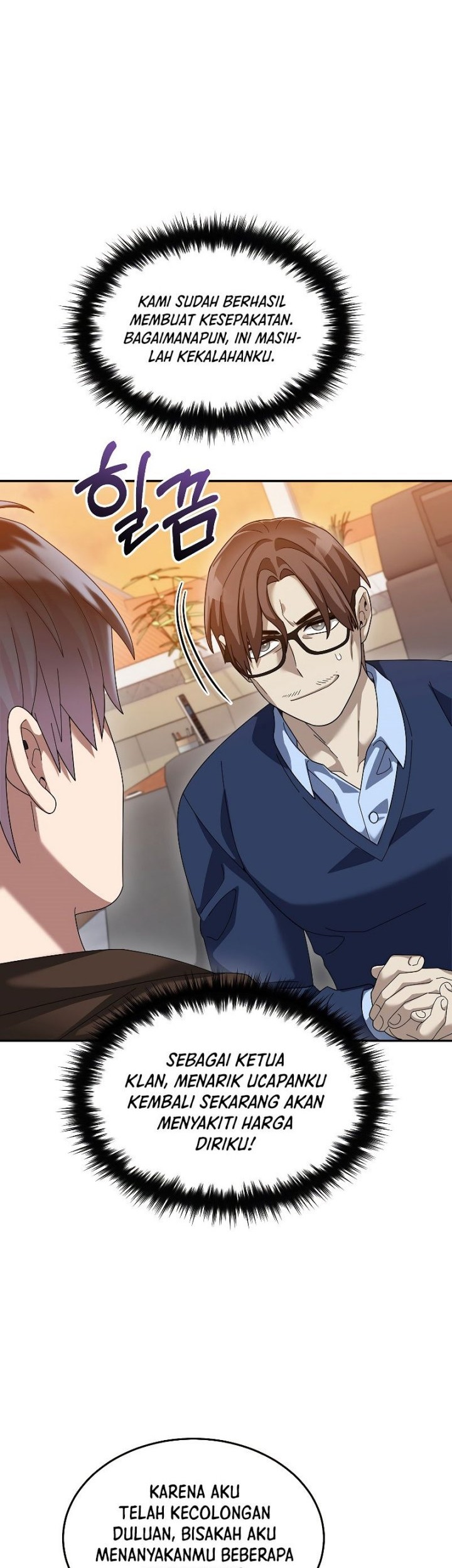 The Newbie Is Too Strong Chapter 75 Gambar 16