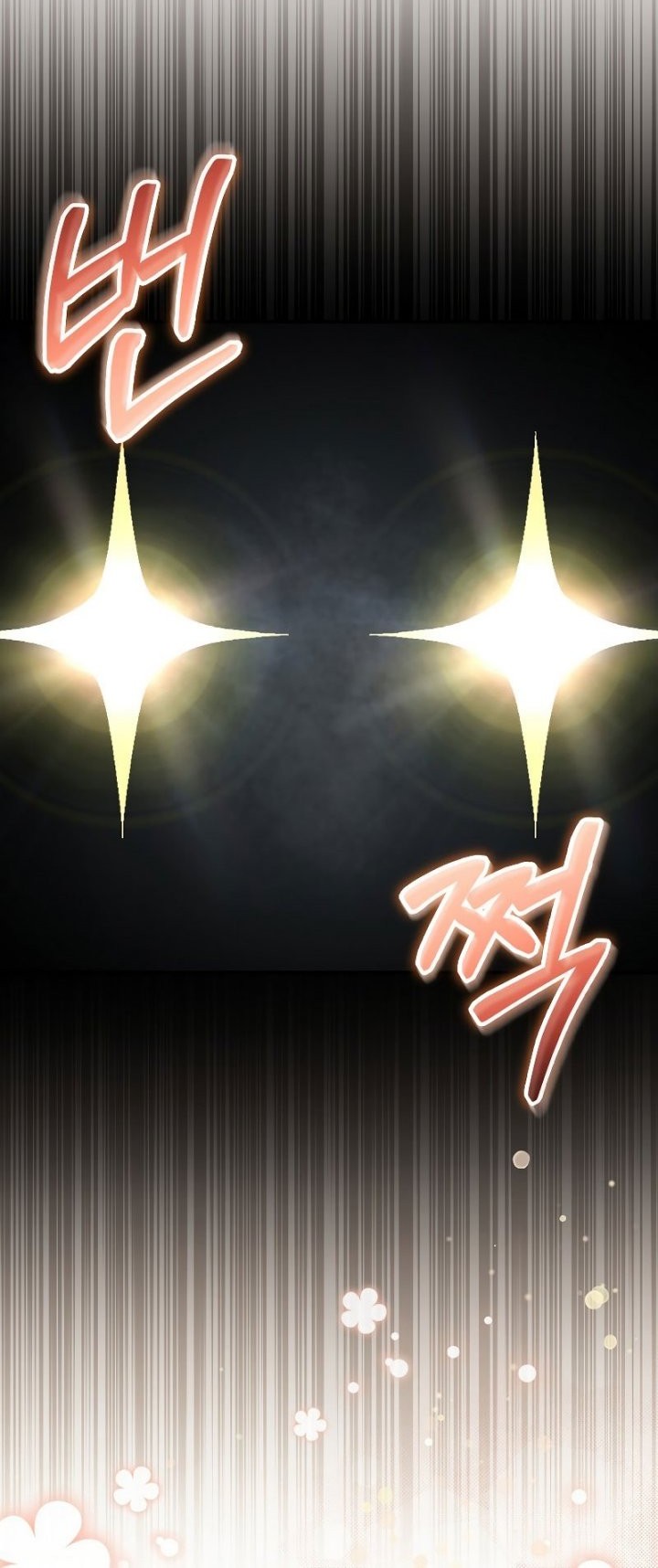 The Newbie Is Too Strong Chapter 75 Gambar 23