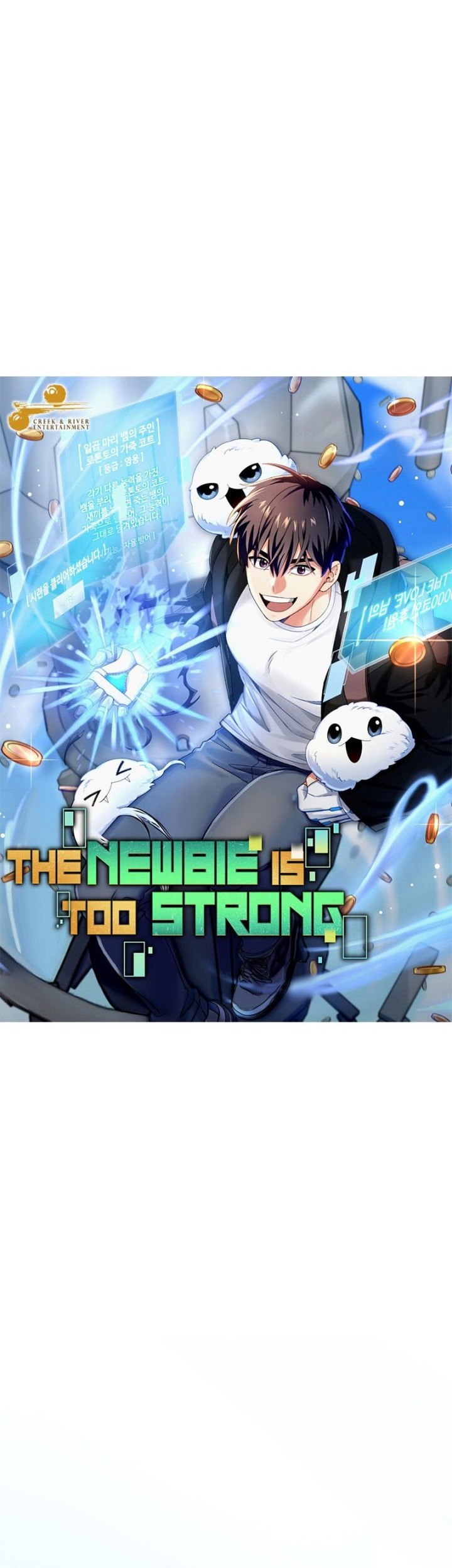 The Newbie Is Too Strong Chapter 74 Gambar 6