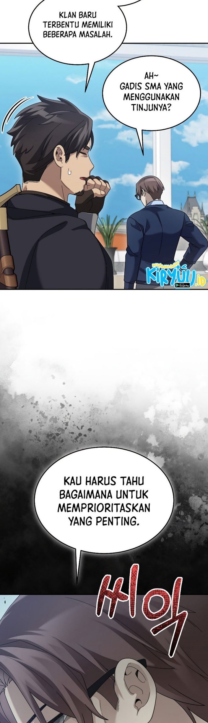 The Newbie Is Too Strong Chapter 74 Gambar 12