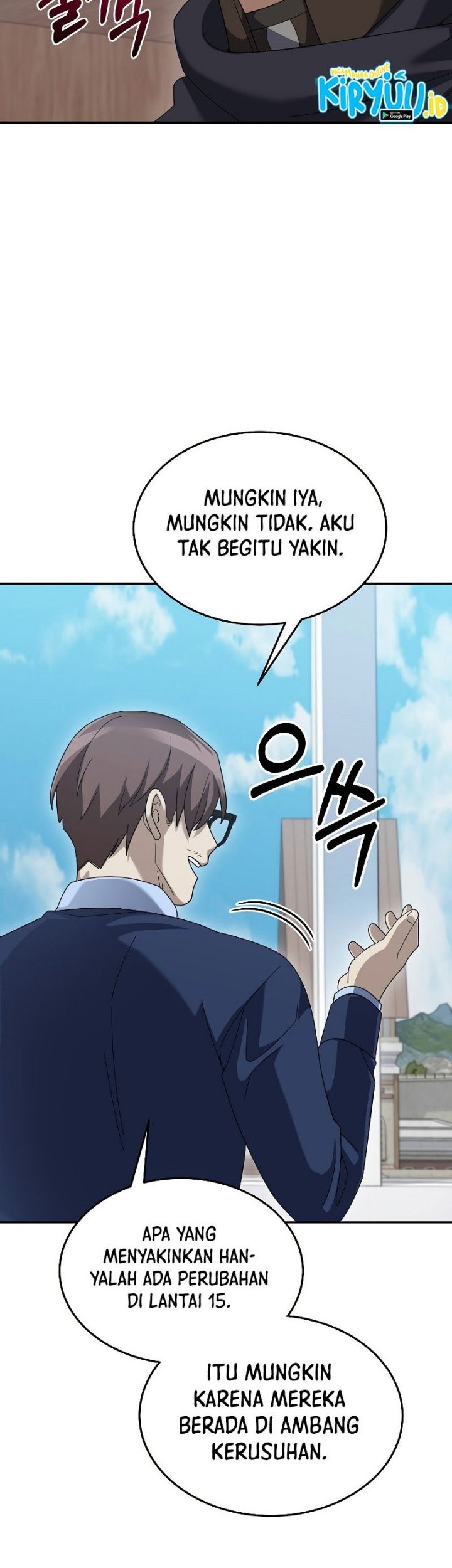 The Newbie Is Too Strong Chapter 74 Gambar 18